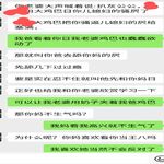 /photo/867946/和网友聊天/screenshot_2022-08-01-12-55-42~2[1]_1_12_small.jpg